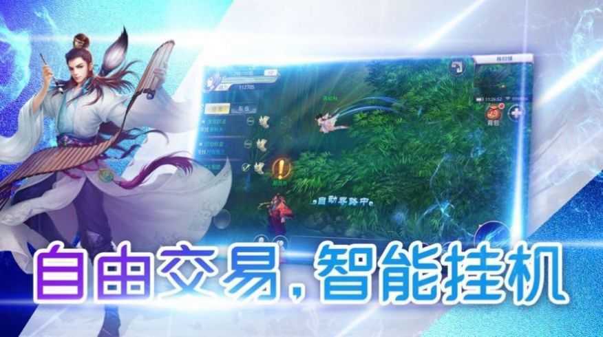 大道邪魔截图