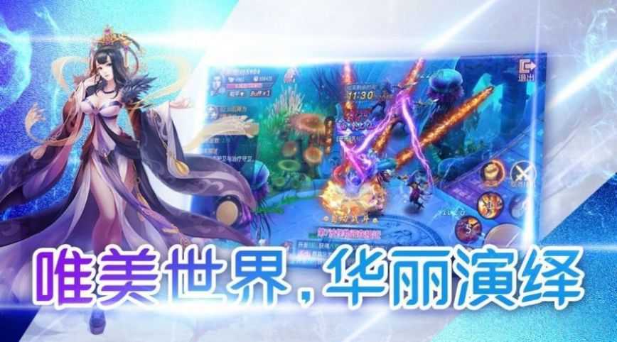 大道邪魔截图