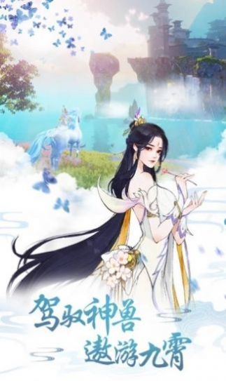 放置封神之封神召唤官网版截图