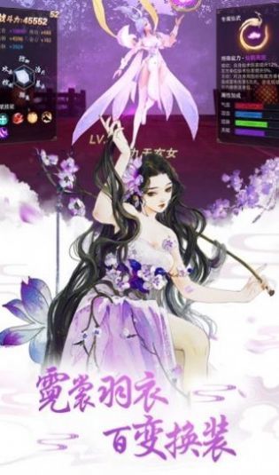 放置封神之封神召唤官网版截图