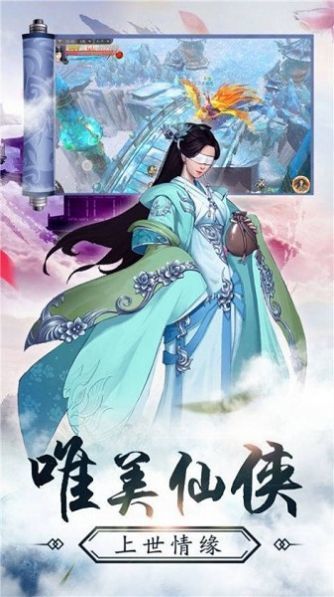 封神屠鲲截图
