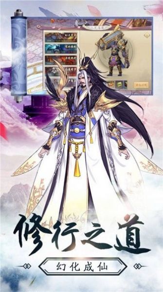 封神屠鲲截图