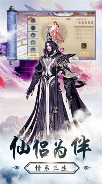 封神屠鲲截图