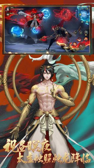 东方妖神录红包版截图