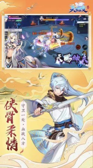 梦幻仙姬领红包官方版