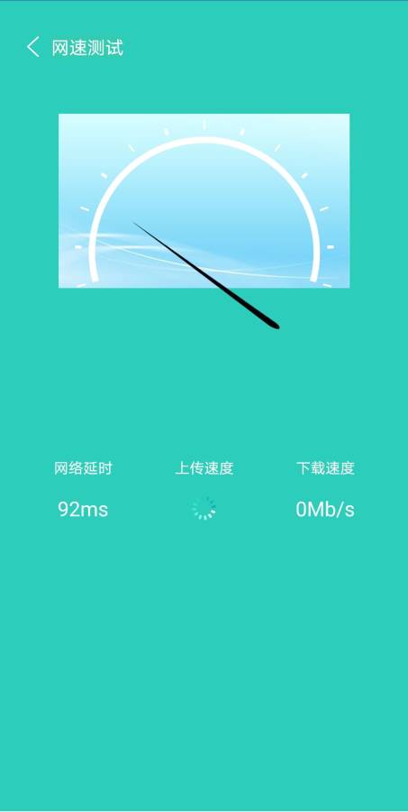 灵动一键清理截图