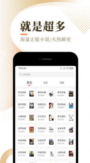 eRead小说2022版下载截图