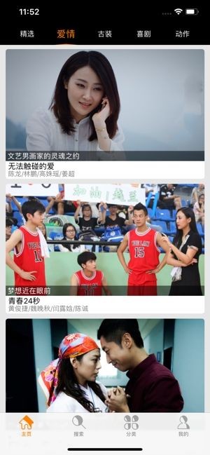 哒哒哒电影免费观看在线截图