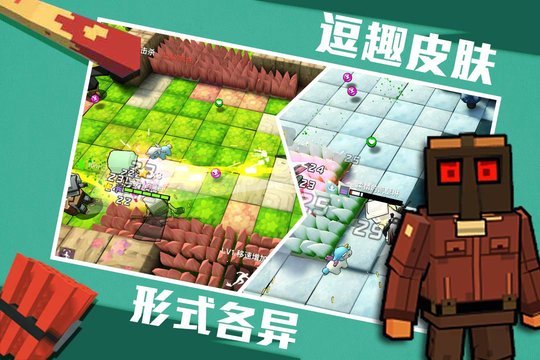 进击炮炮兵最新版截图