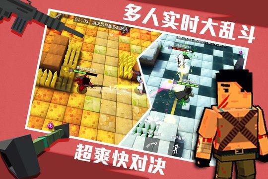 进击炮炮兵最新版截图