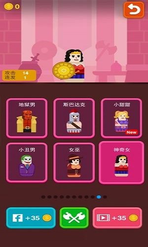 火枪英雄最新版截图