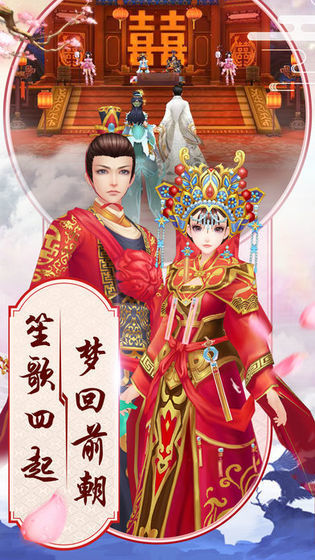 逆苍穹之神域天刀官网版截图