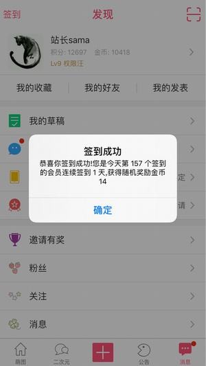 视觉壁纸最新免费版下载截图