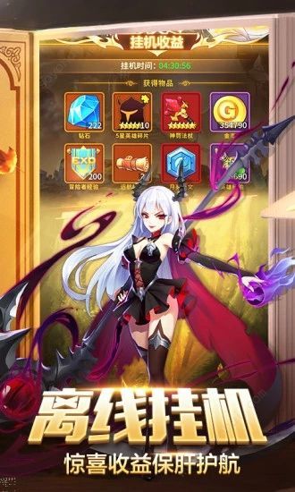 妖之少女官网版截图