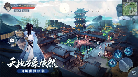 永夜帝君v10免费版截图