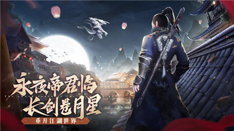 永夜帝君v10免费版截图