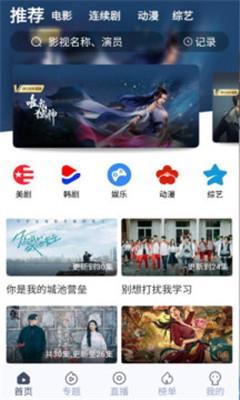 怡玖影视app手机版截图