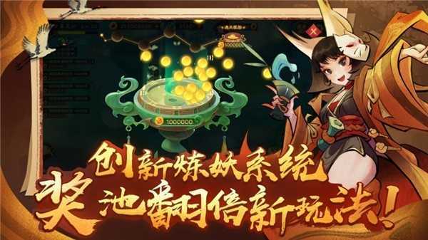 新仙魔九界手游版