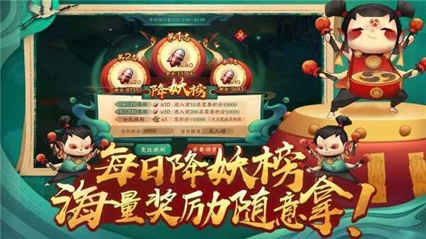 新仙魔九界官方版截图