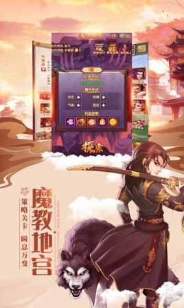 魔兽魔武之尊截图