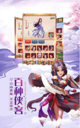 魔兽魔武之尊官网版截图