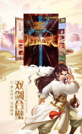 魔兽魔武之尊官网版截图