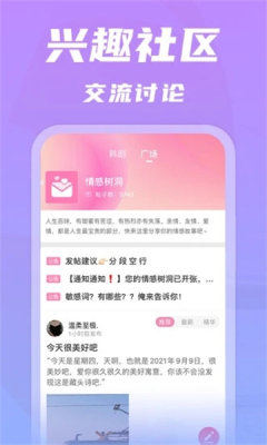 韩剧影视快讯2022最新版下载截图