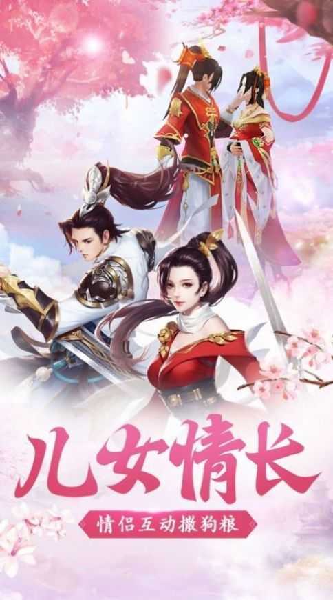 地藏入魔录官网版截图