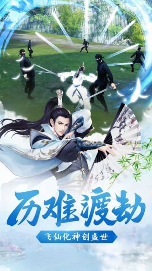 地藏入魔录官网版截图