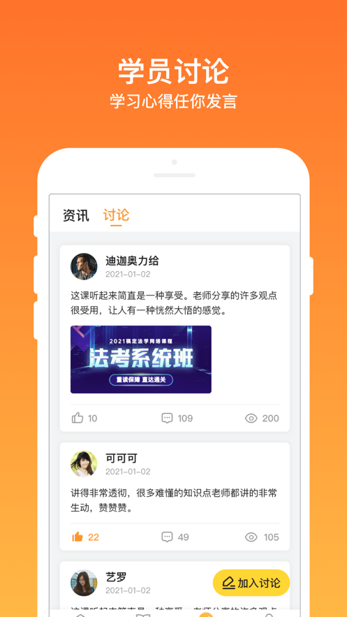 牛公考截图