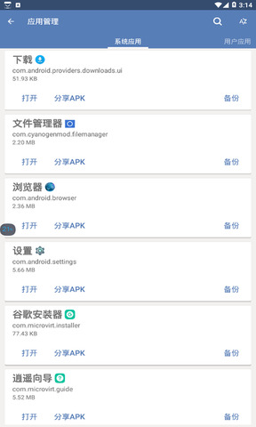 Twitter免登录入口截图