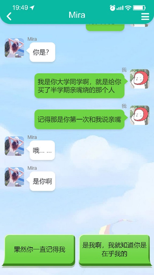 甜狗模拟器中文版截图