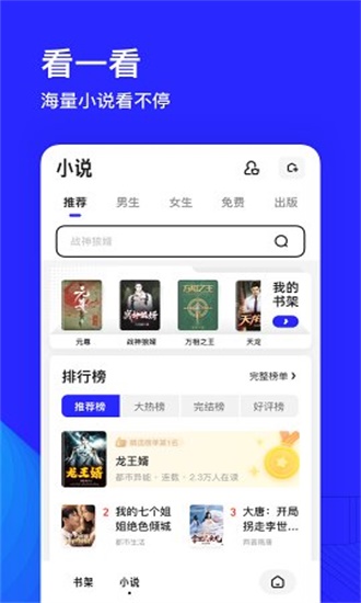 夸克浏览器网页版入口截图