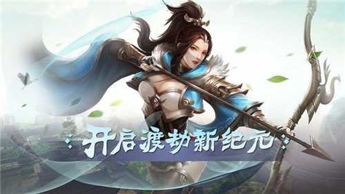 云梦仙歌官网版截图