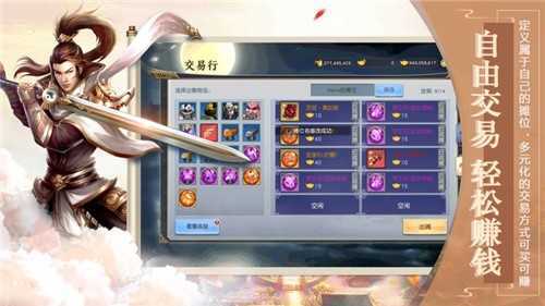 云梦仙歌官网版截图