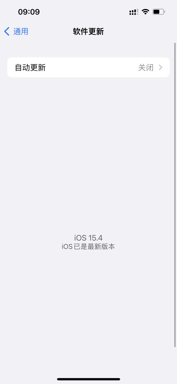 ios15.4正式版描述文件下载截图