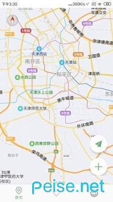 免费跟踪定位截图