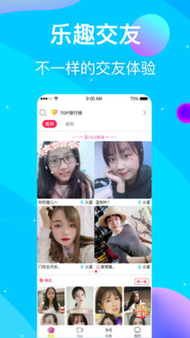 嫩芽研究院app安卓下载免费入口截图