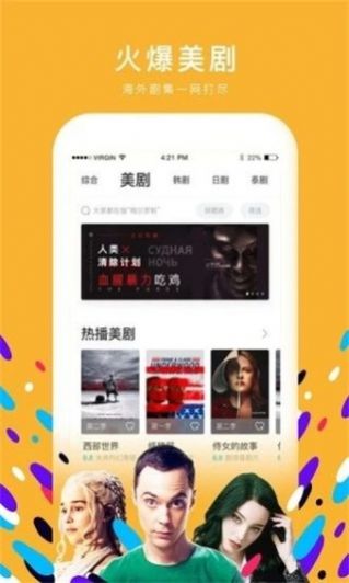 左手app推广二维码截图