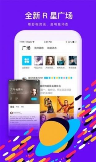 左手app推广二维码截图