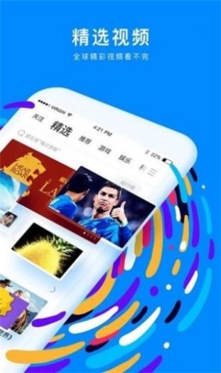 左手app官网版免费入口截图