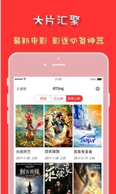 磁力狗在线搜索引擎截图