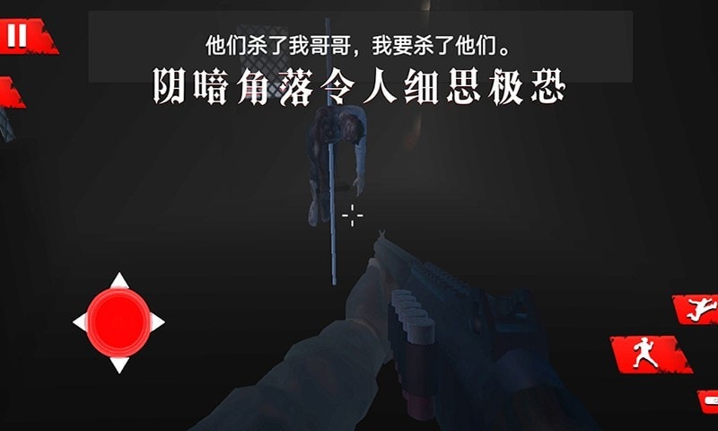 诡秘渔村安卓最新版截图