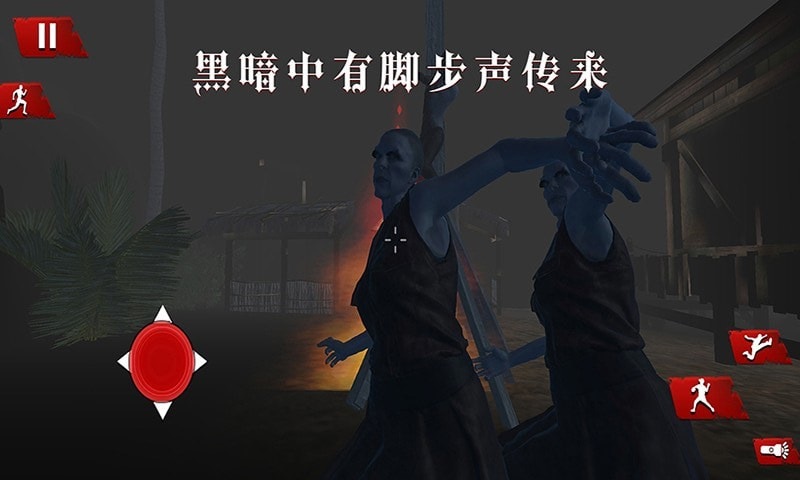 诡秘渔村安卓最新版截图