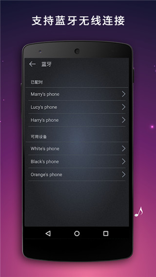 麦克风扩音器截图