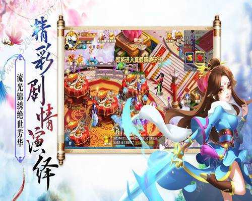 剑神封神截图