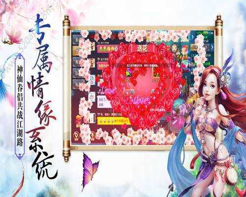 剑神封神截图