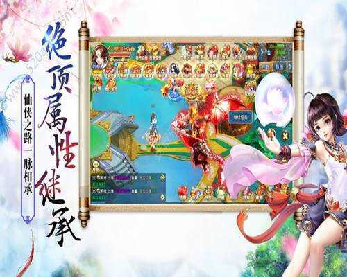 剑神封神截图