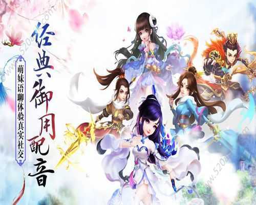 剑神封神截图