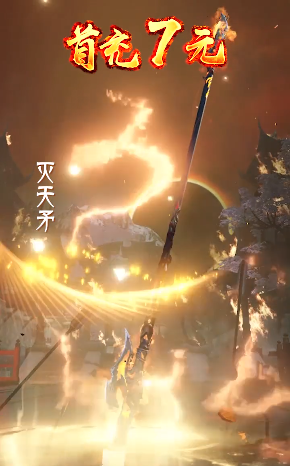 星辰仙境截图